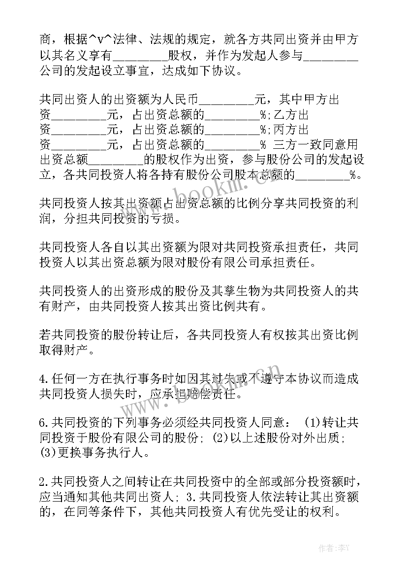 最新企业管理咨询服务合同(8篇)