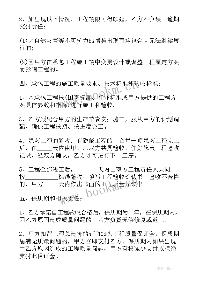 最新废水处理设备有哪些 设备安装合同大全