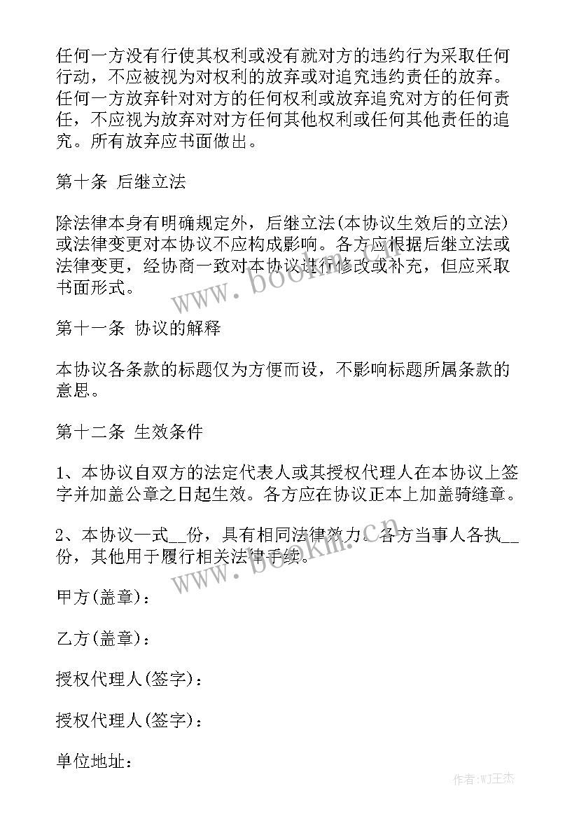 最新医疗器械维修收费标准 医疗器械维修合同优秀