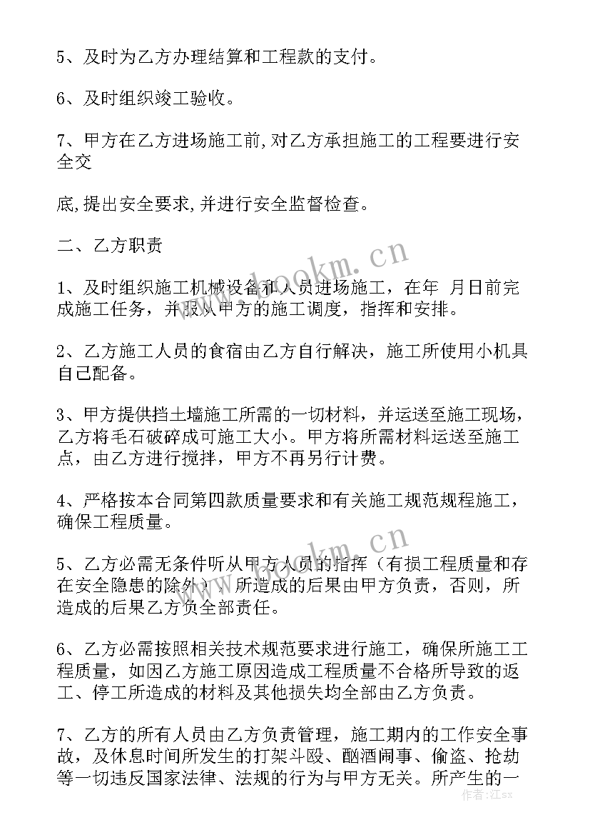 最新以租代售协议有法律效力吗精选