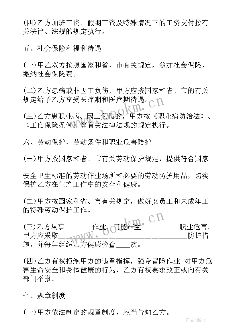 成都公寓房价价格 房屋购买合同(6篇)