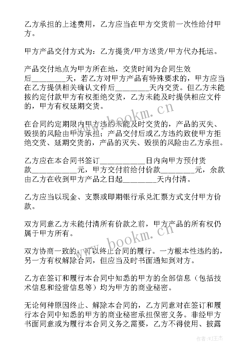 父母房产买卖给子女合同 无房产证房屋买卖合同汇总