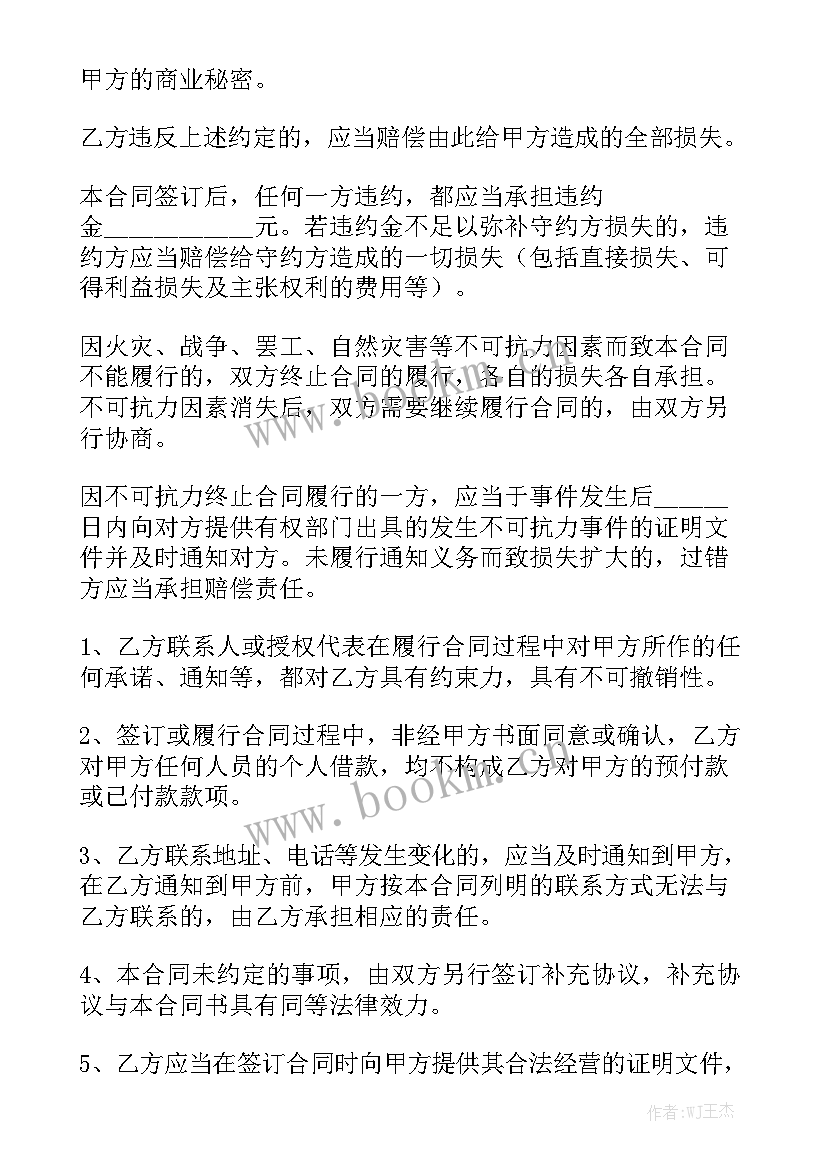 父母房产买卖给子女合同 无房产证房屋买卖合同汇总