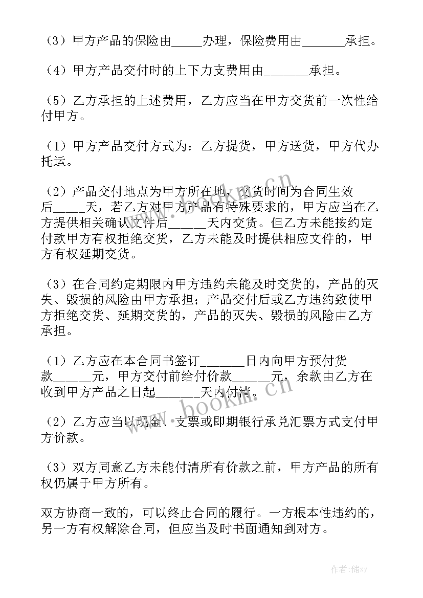 伸缩缝板有哪几种 买卖合同精选