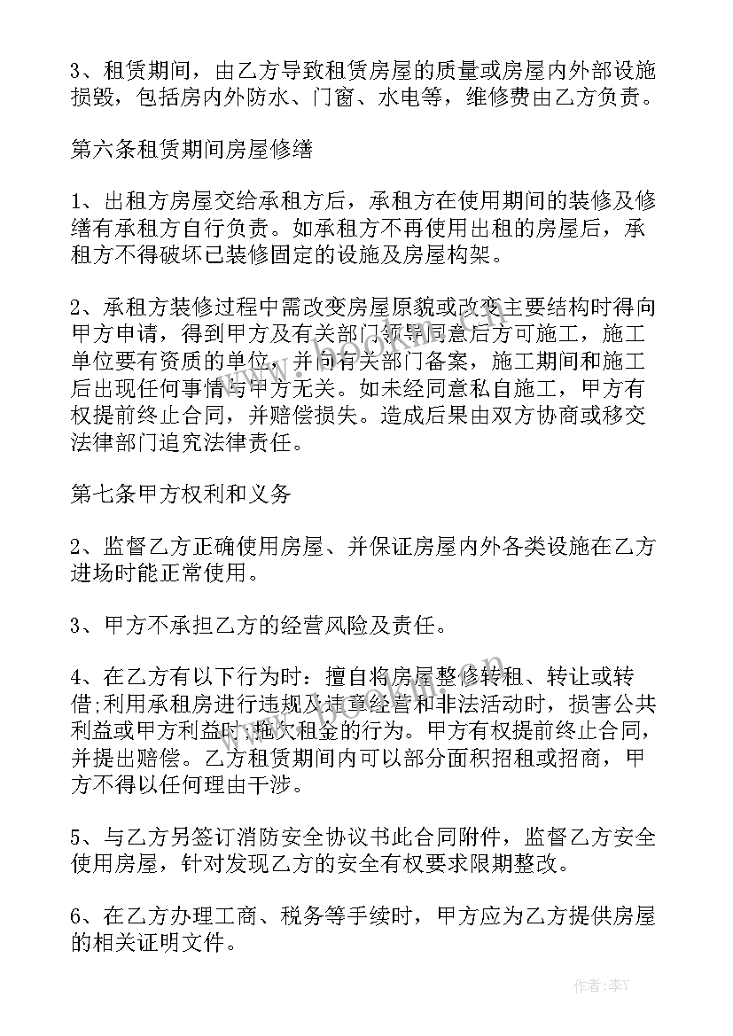 2023年商铺租赁合同免费 深圳商铺租金合同优质