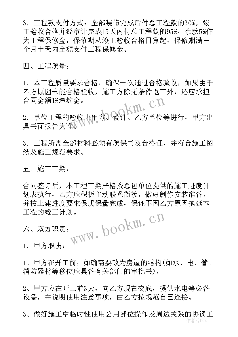 厂房建设承包合同通用