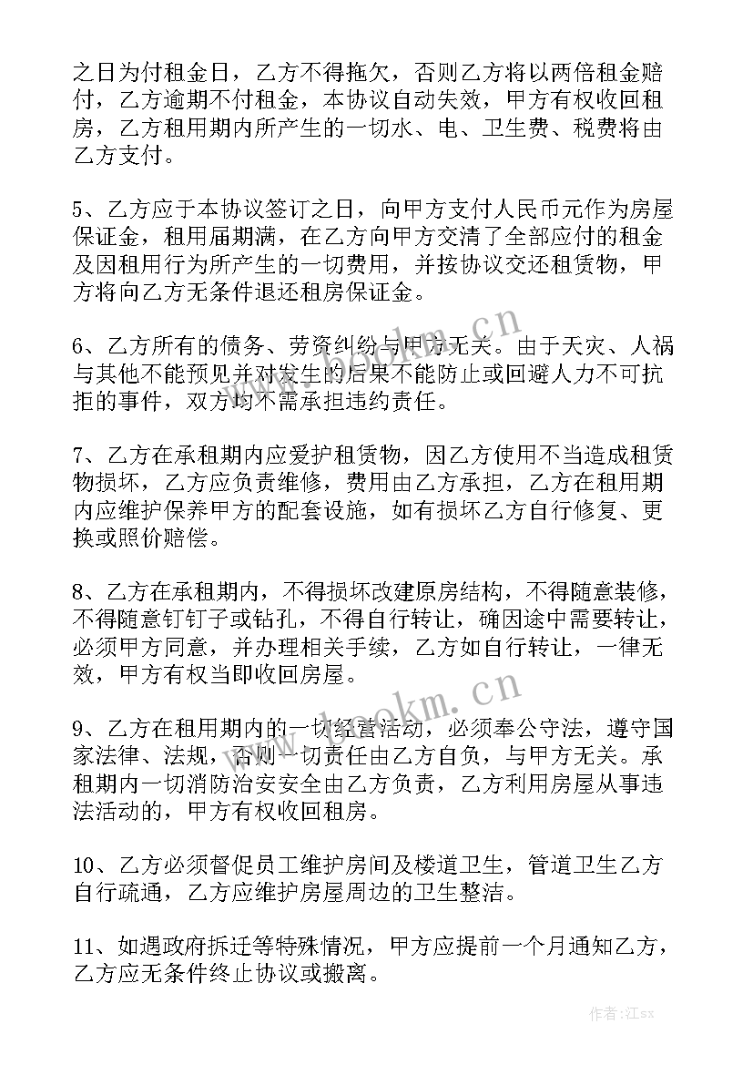 厂房建设承包合同通用