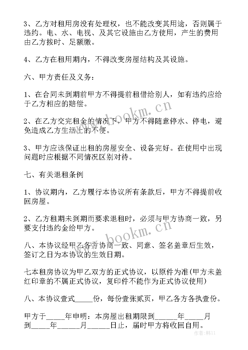 不动产租赁合同管辖法院汇总