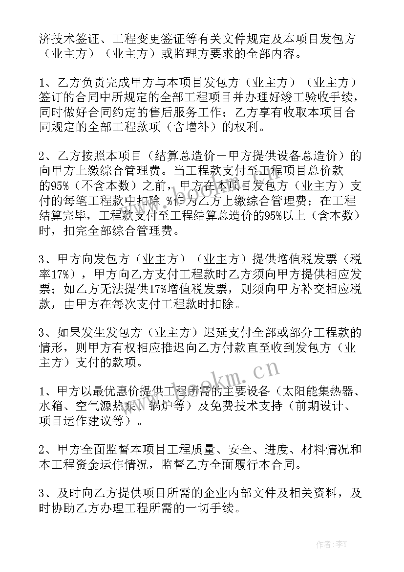 2023年公司违法解约 政府违约合同精选