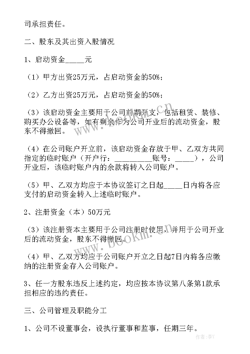 最新学院办公家具采购合同 办公家具买卖合同模板