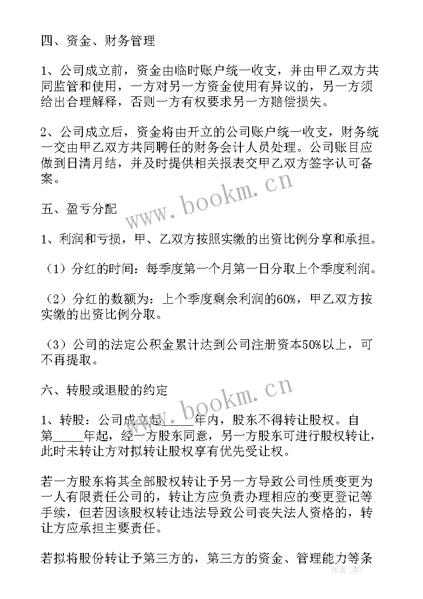 最新学院办公家具采购合同 办公家具买卖合同模板