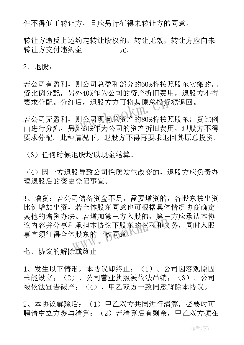 最新学院办公家具采购合同 办公家具买卖合同模板