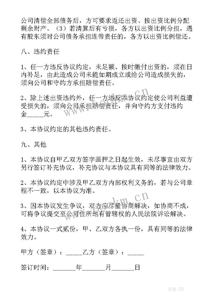 最新学院办公家具采购合同 办公家具买卖合同模板