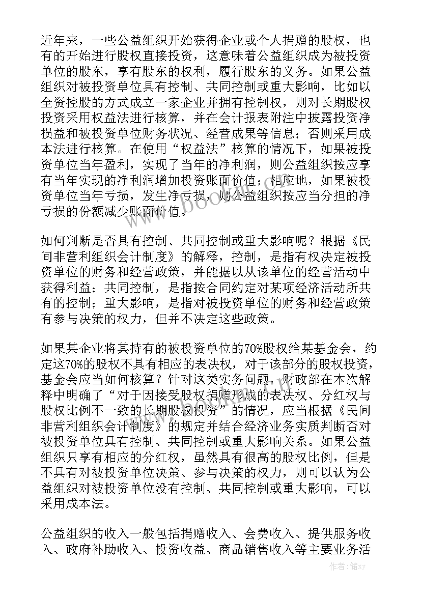 与政府签订协议 政府采购合同(九篇)