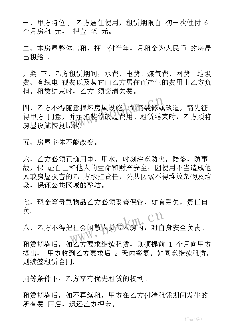 2023年个人公寓出租合同 公寓出租合同共(十篇)