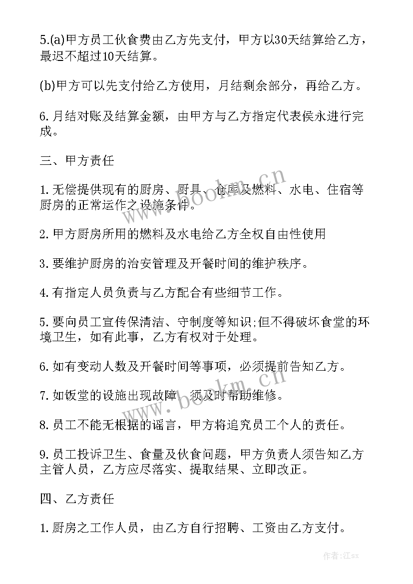 2023年泵车租赁简易合同 泵车租赁合同(6篇)