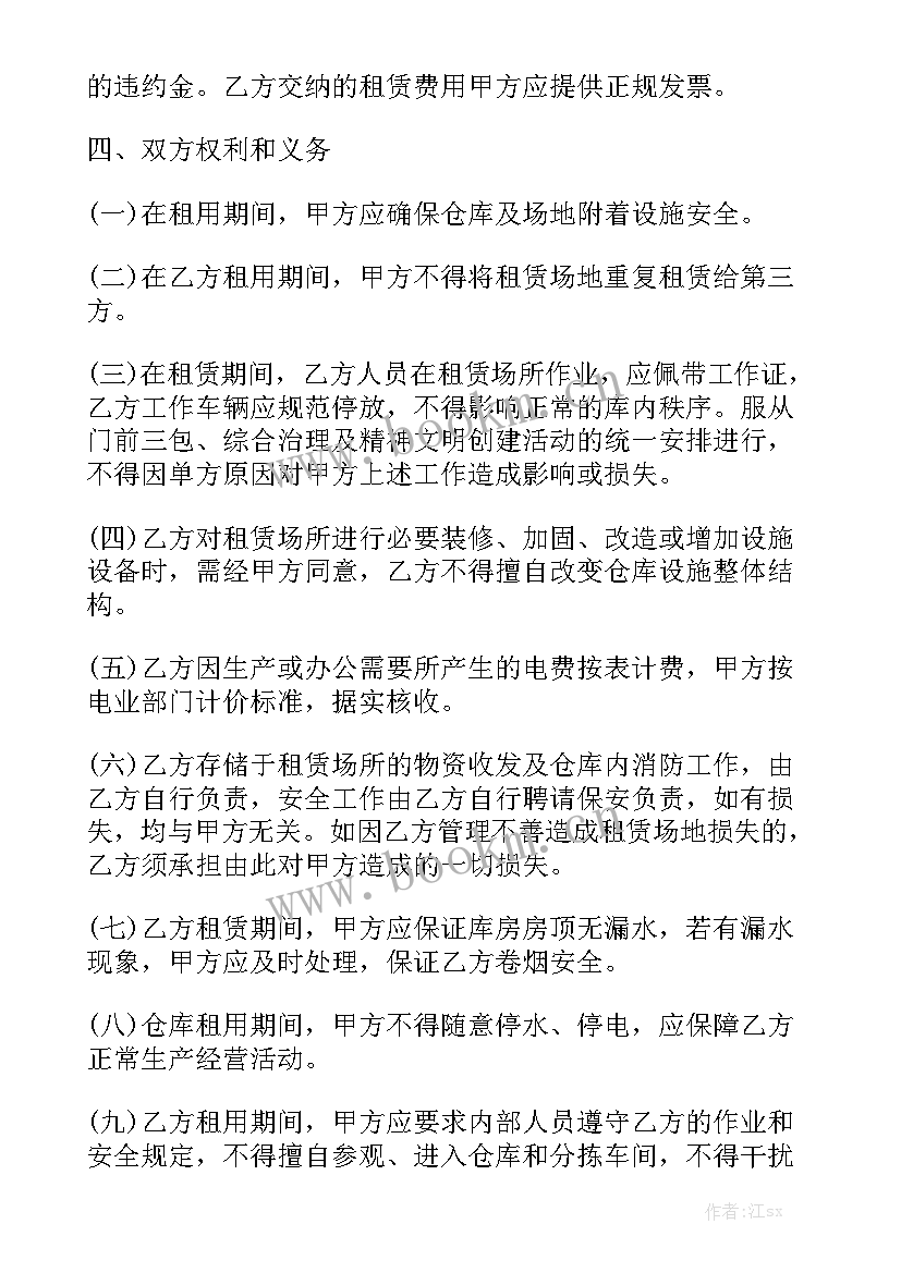 2023年九部委指的是哪些部门施工 公司租房合同租房合同模板