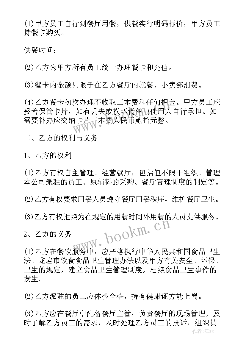 2023年九部委指的是哪些部门施工 公司租房合同租房合同模板