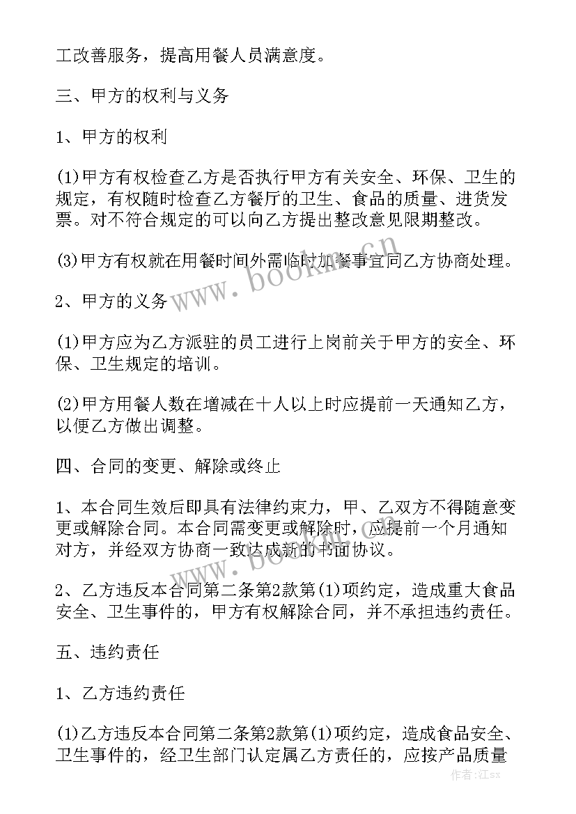 2023年九部委指的是哪些部门施工 公司租房合同租房合同模板