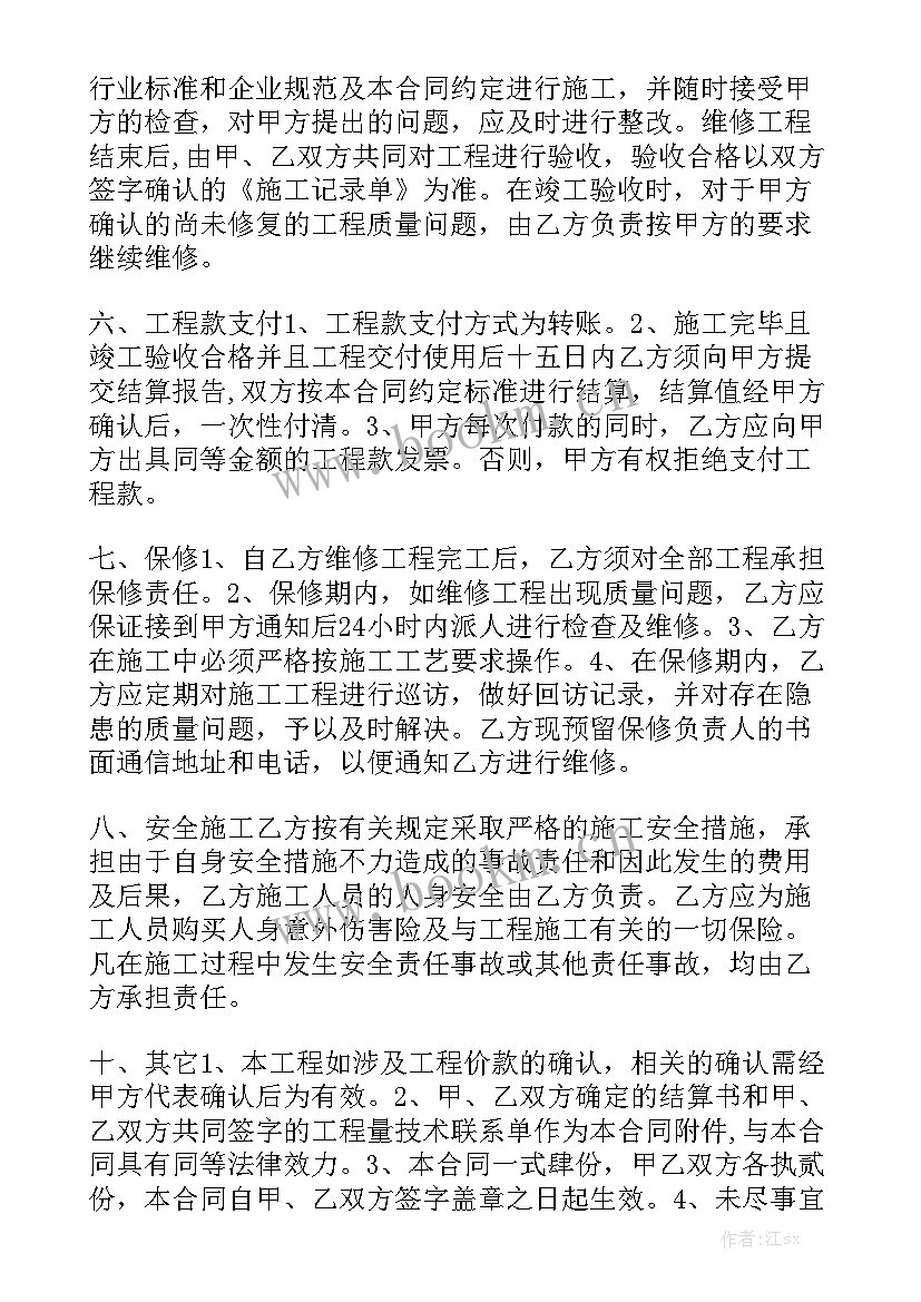 2023年报废设备回收处置协议 热处理设备买卖合同(五篇)