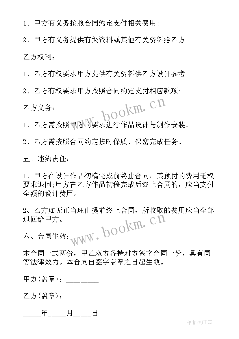 最新不锈钢包工合同 制作不锈钢罐的合同精选