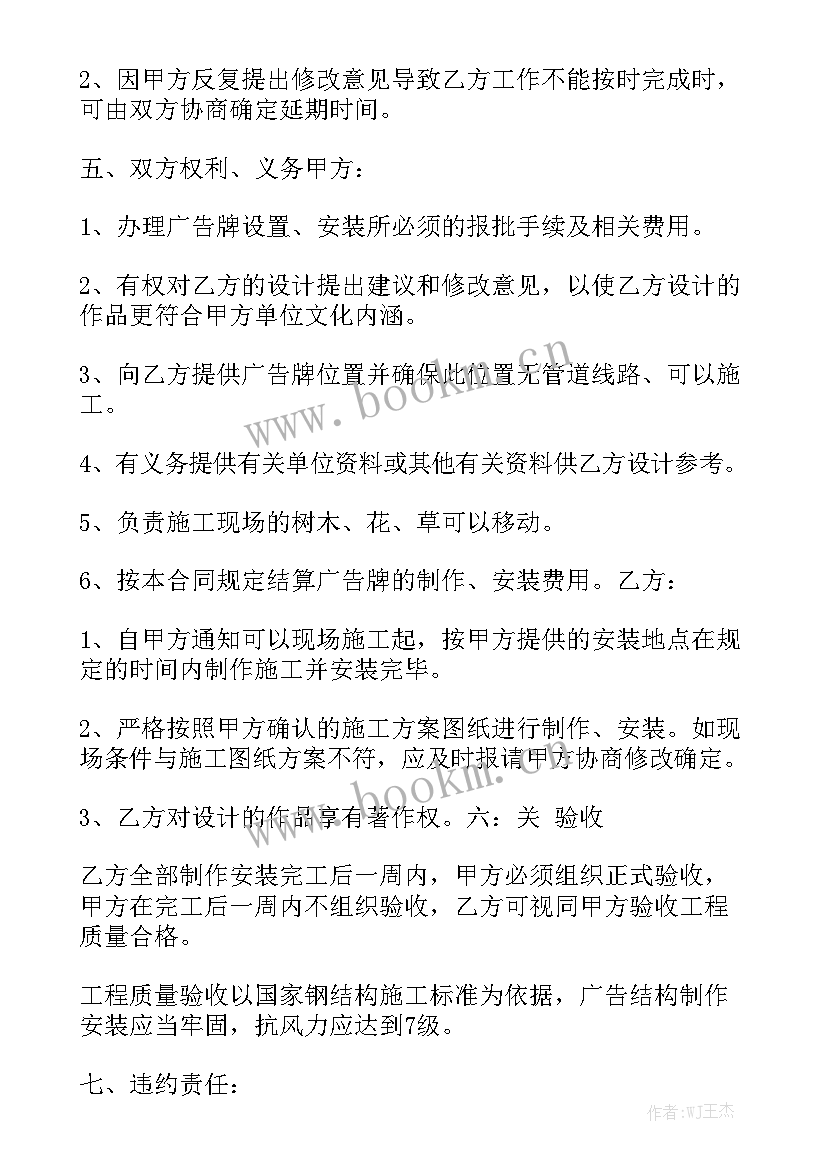 最新不锈钢包工合同 制作不锈钢罐的合同精选