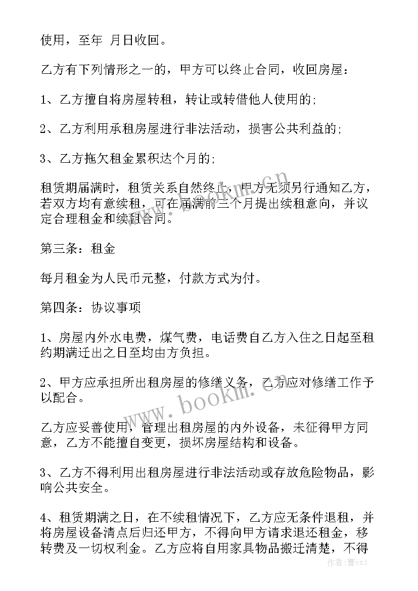 最新仓库出租合同(10篇)