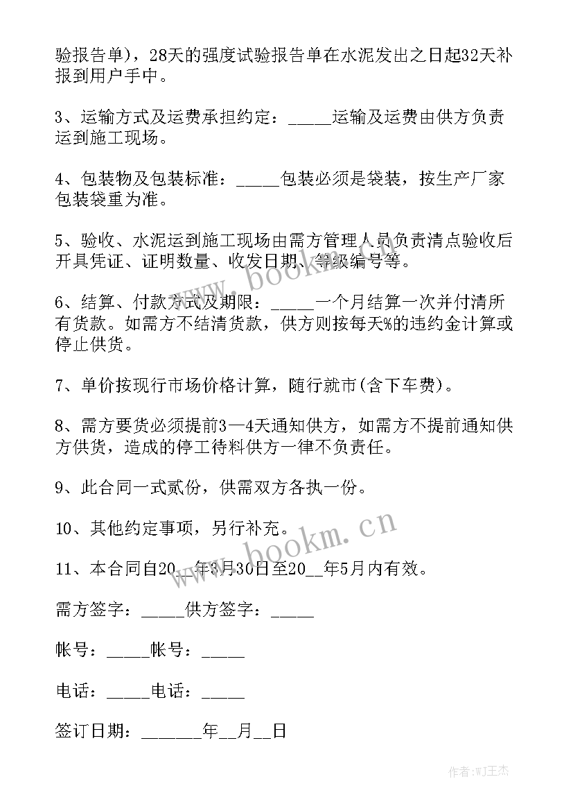 最新承包施工合同 承包工程施工合同优质