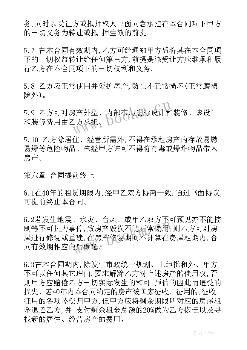 2023年房屋租赁合同 农村房屋租赁合同实用