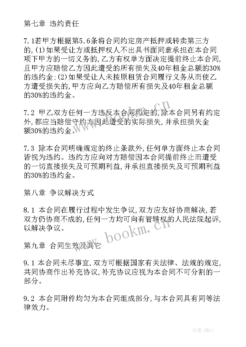 2023年房屋租赁合同 农村房屋租赁合同实用