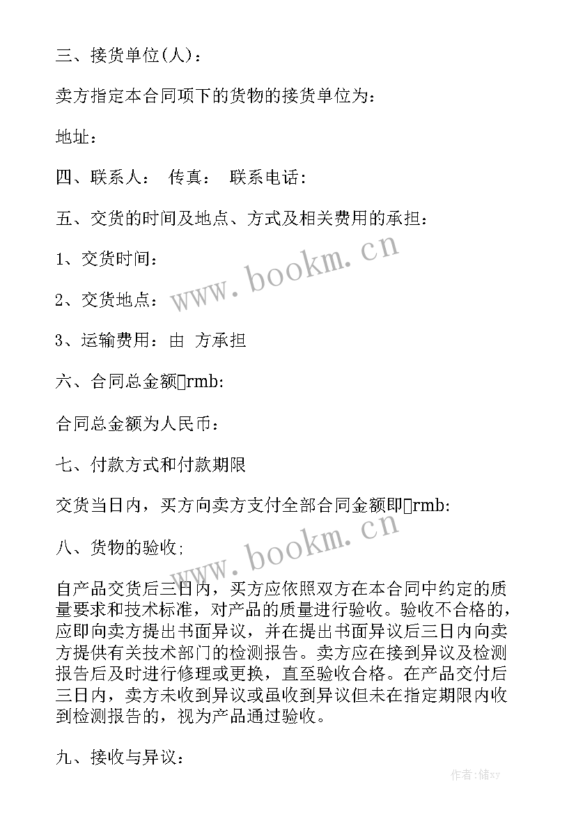 履带装载机装车 装载机租赁合同精选