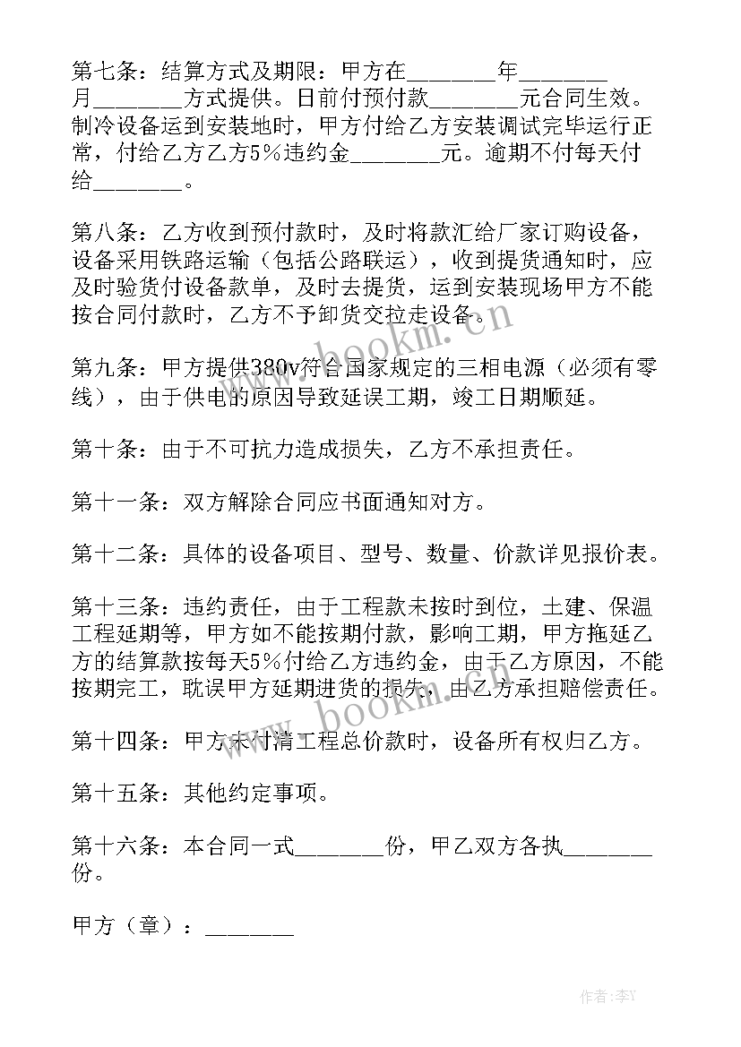 最新建筑安装服务包含哪些服务 建筑安装合同汇总