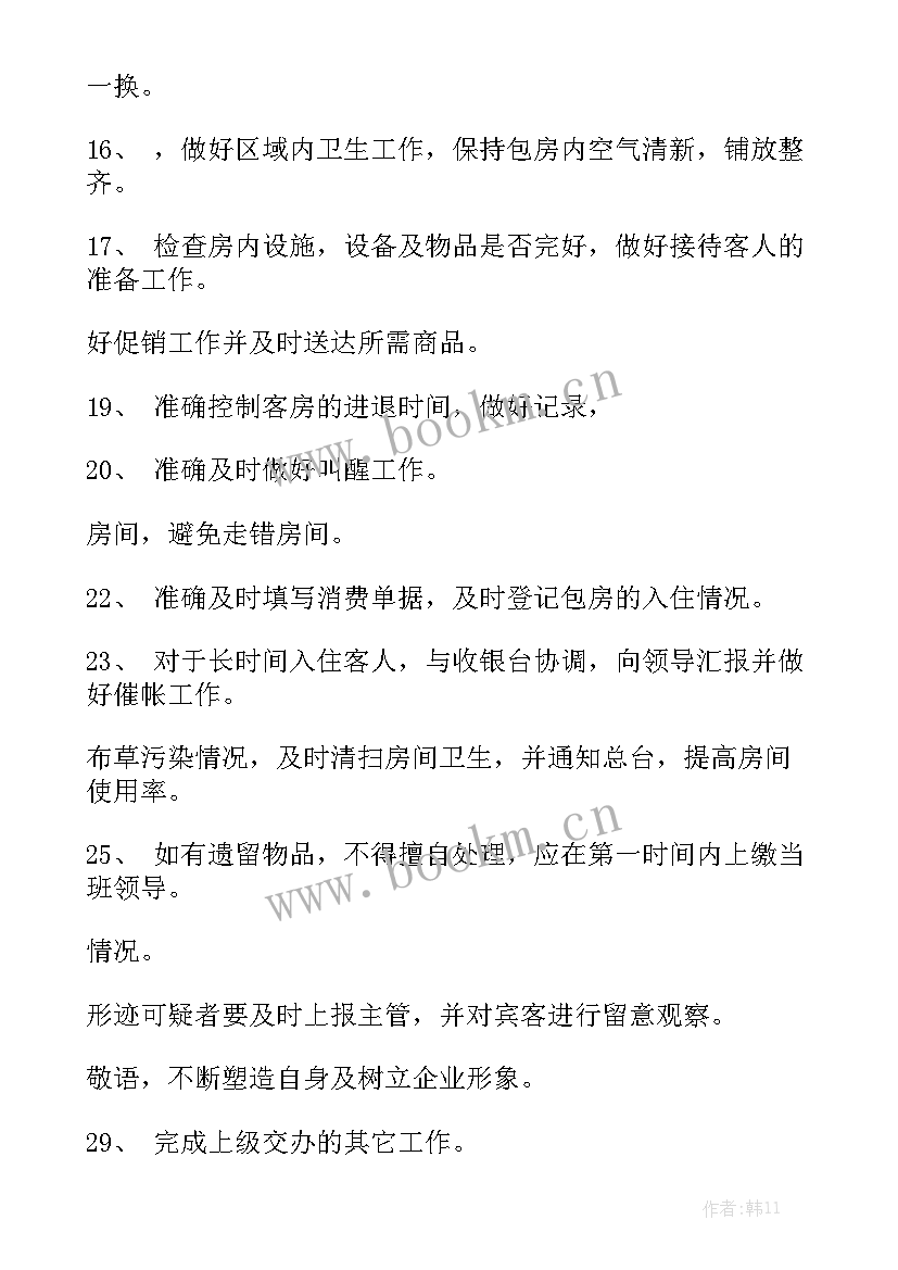 最新轴承采购信息 机械打磨机采购合同优秀