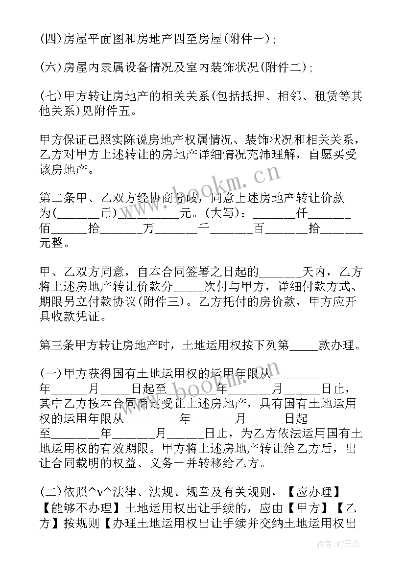 2023年厂房及设备租赁 厂房设备租赁合同(5篇)