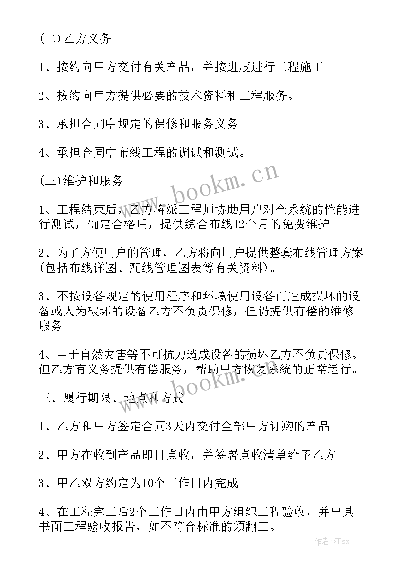 2023年医美机构装修服务合同 装修服务合同优选优质