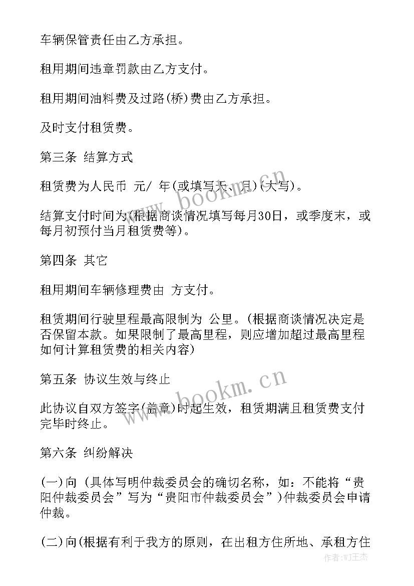 最新吊车出租吊车租赁合同 租赁合同吊车实用