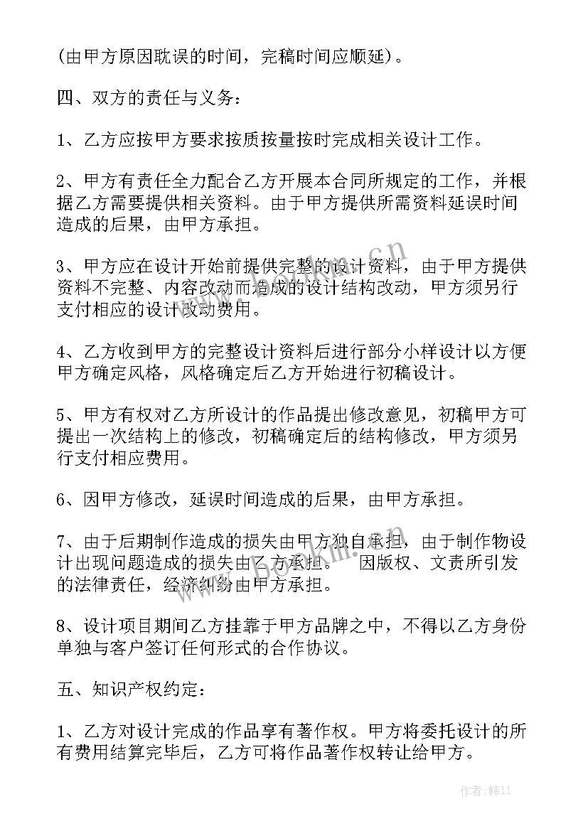 最新光伏安装劳务合同汇总