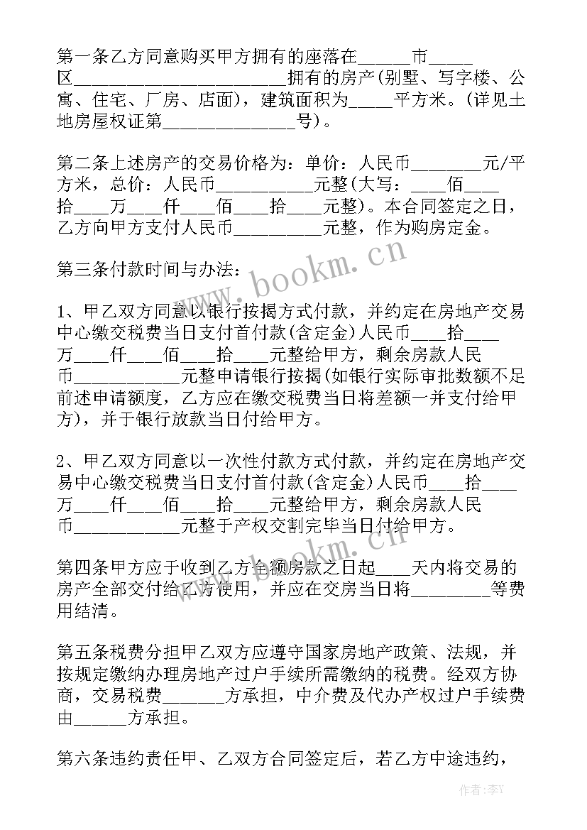 二手货车买卖合同协议书受法律保护吗 二手车合同优质