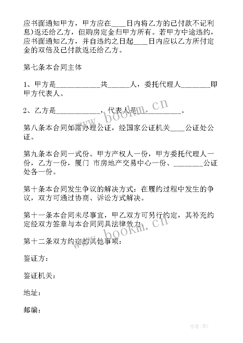 二手货车买卖合同协议书受法律保护吗 二手车合同优质