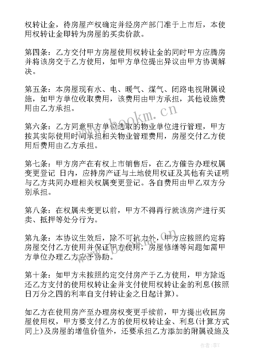 二手货车买卖合同协议书受法律保护吗 二手车合同优质