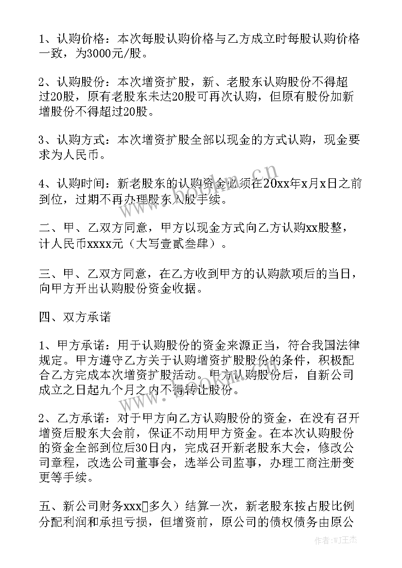 2023年中标后签订合同通用