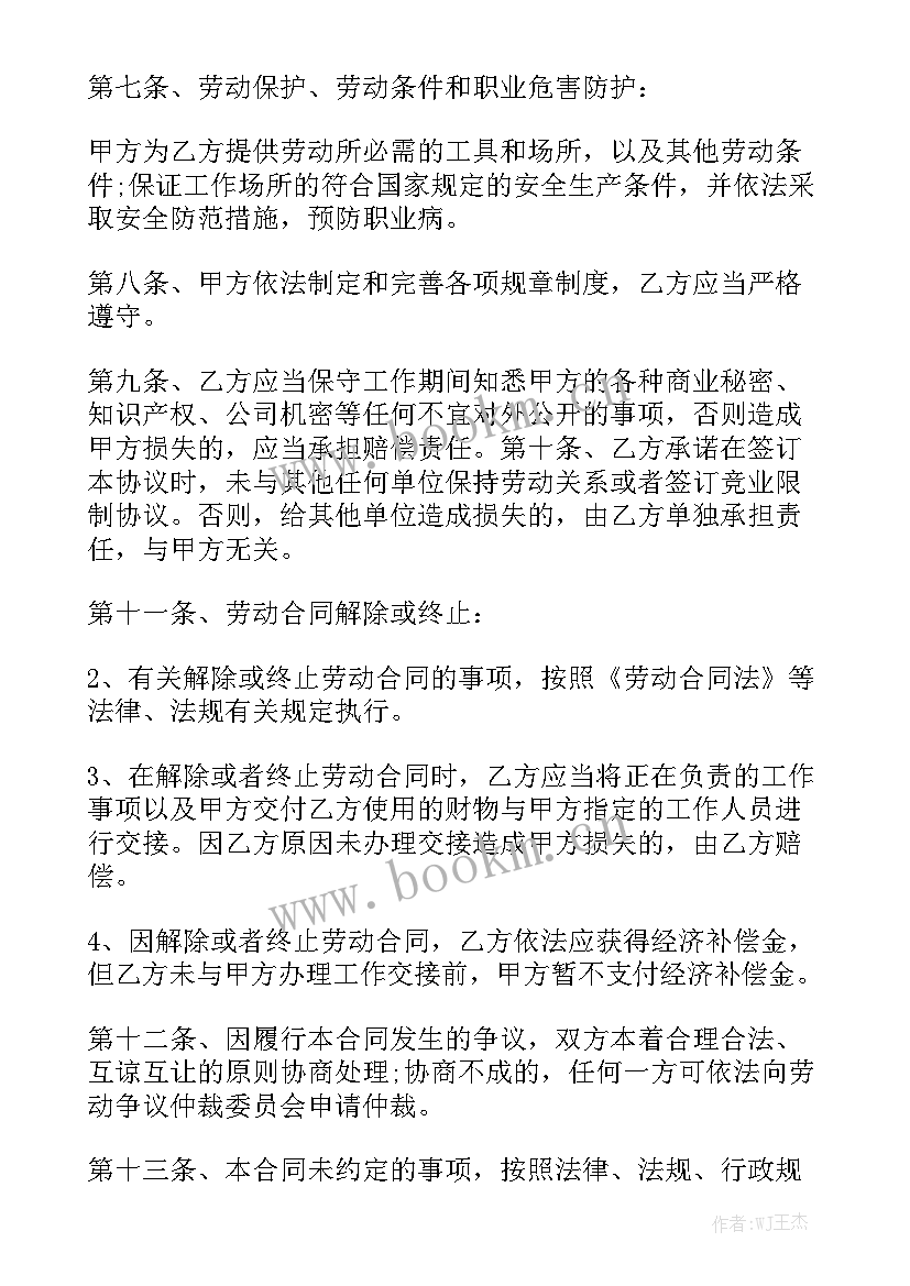 最新跟个人签装修合同有风险汇总