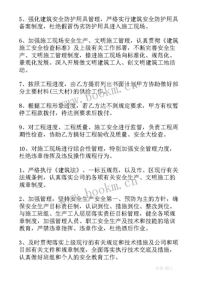 最新肉猪养殖场转让合同 养殖场转让合同(5篇)