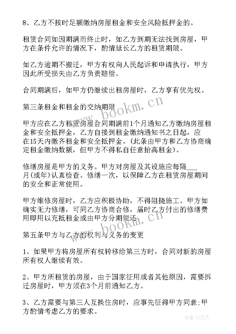 咖啡机租赁协议模板