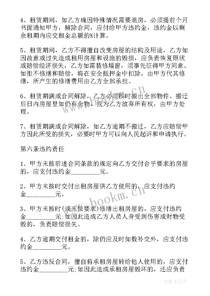 咖啡机租赁协议模板