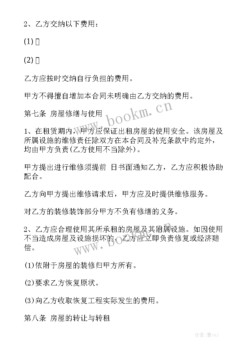 最新商业门面租赁合同标准版 门面租赁合同优秀