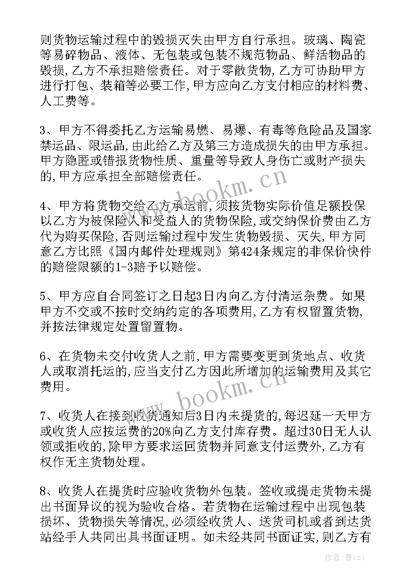 最新京东快递外包快吗 外卖快递员外包合同汇总