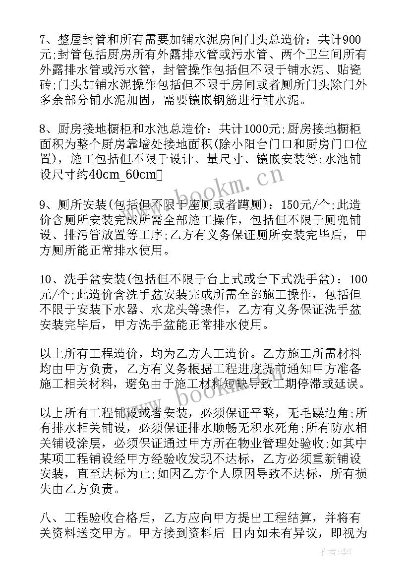 光伏项目合同 户外广告承揽合同下载通用