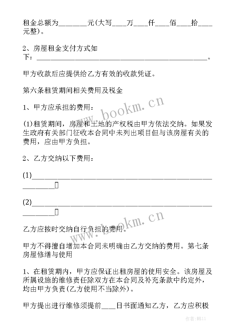 最新深圳公租房租房合同 深圳租房合同(8篇)