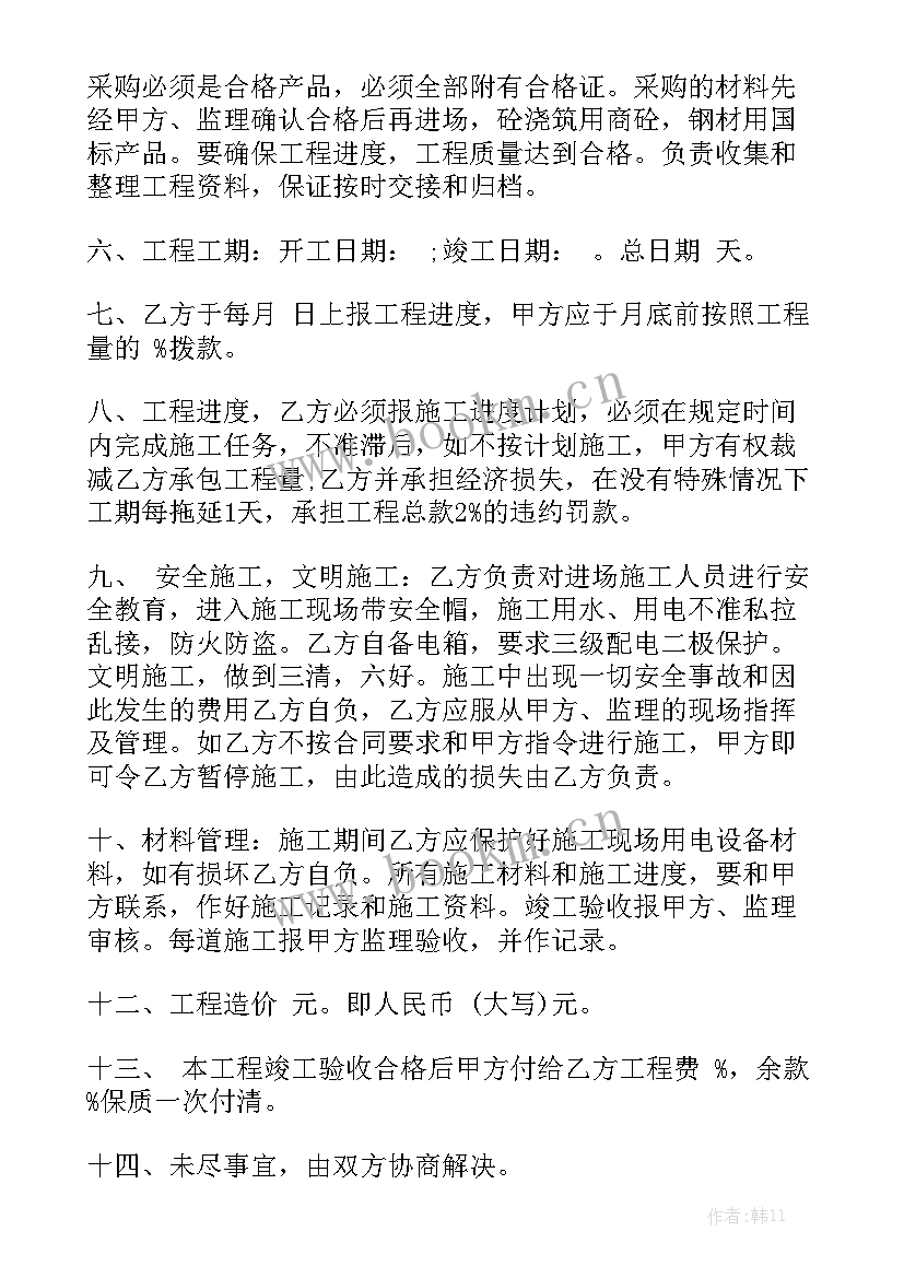 桥梁灌注桩施工方案实用